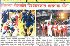 Rollball-WC-2015-Kesari-News