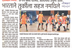 Rollball-WC-2015-Lokmat-News-Aditya-Perform-Best-1