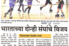WC-Rollball-Sakal-Today-News-2017